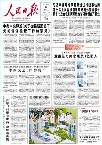 “一帶一路” 中國交通，好樣的！